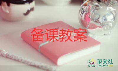 小班美術(shù)魚教案最新6篇