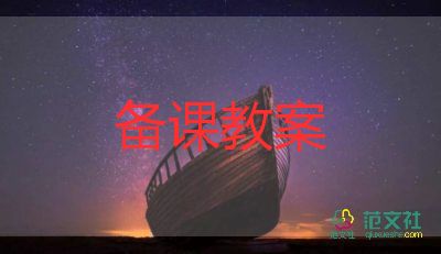 語言小貓釣魚教案5篇