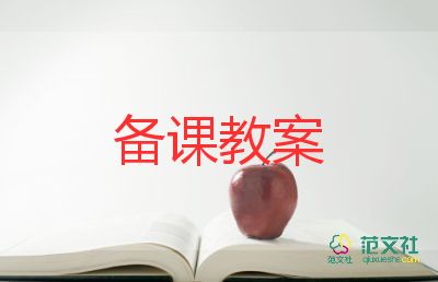 小班彩虹教案5篇