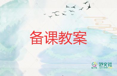 我在長大中班教案7篇