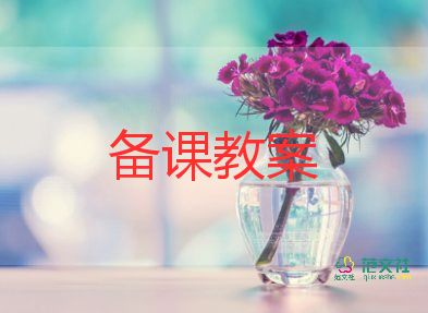 小班數(shù)學(xué)認(rèn)識(shí)數(shù)字1教案5篇