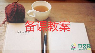 中班科學(xué)教案有趣的水7篇