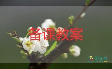 幼兒園小班吹泡泡教案優(yōu)質(zhì)6篇