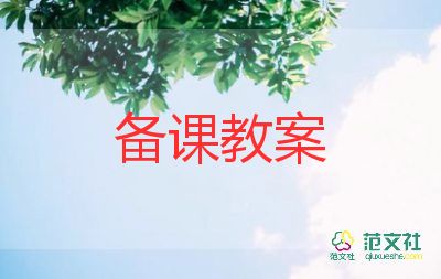 神奇的信科學(xué)教案參考8篇