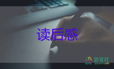 湯姆的歷險記讀后感優(yōu)秀7篇