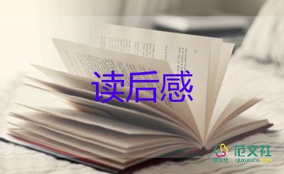 論語(yǔ)子張的讀后感最新5篇