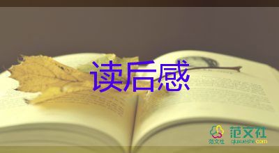 關(guān)于《八佰》電影觀后感簡(jiǎn)短范文7篇