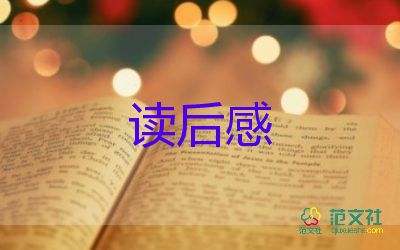 2024詩(shī)詞大會(huì)觀后感300字5篇