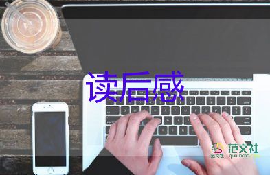 湯姆索亞歷險(xiǎn)記讀后感500字左右10篇