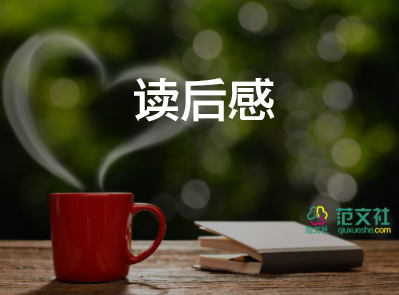 關于做最好的家長讀后感家長參考范文3篇