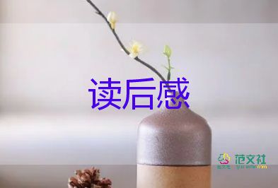 最新有關(guān)八佰電影觀后感簡(jiǎn)短范文4篇