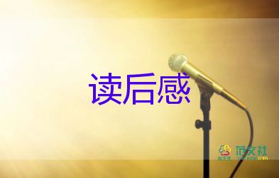 關(guān)于愛國(guó)主題電影《八佰》觀后感學(xué)生范文4篇