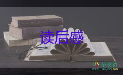  湯姆叔叔的小屋讀后感1000字15篇