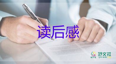 《第五十六號教室的奇跡》讀后感6篇