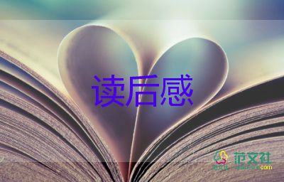 關(guān)于龍的讀后感300字作文5篇