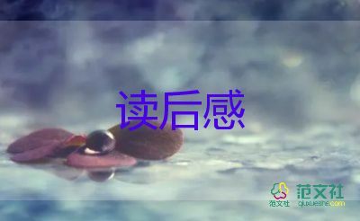 神奇的手讀后感優(yōu)秀7篇