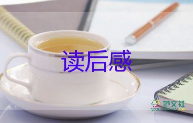 湯姆的讀后感通用6篇