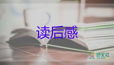 讀了沈石溪的狼國(guó)女王讀后感5篇