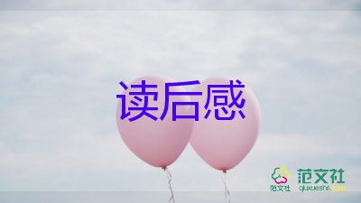 防疫劇《在一起》觀后感范文精選多篇