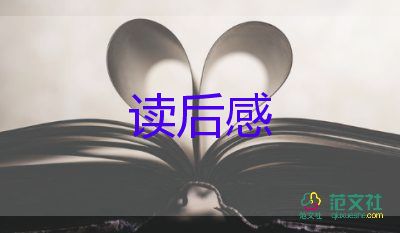 湯姆索亞歷險記讀后感400字作文12篇