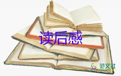 橋讀后感500字作文推薦6篇