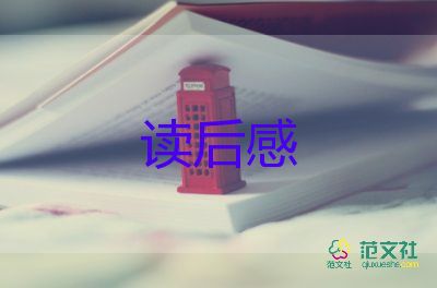 橋的課文讀后感優(yōu)秀6篇