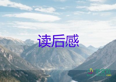 關于《八佰》電影觀后感通用優(yōu)秀范文4篇