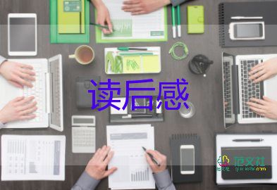 精選關(guān)于《當(dāng)幸福來(lái)敲門(mén)》電影觀后感范文3篇