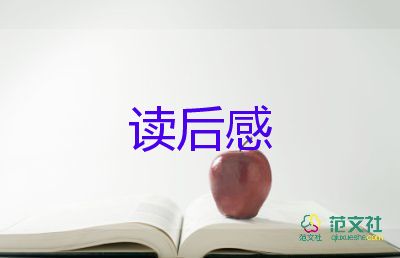 2022央視《冬奧來了》觀后感優(yōu)秀范文3篇