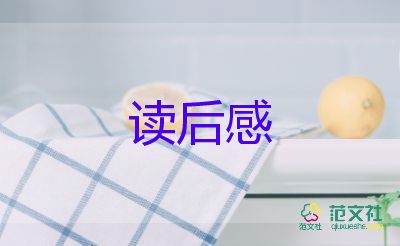 八佰觀后感通用6篇