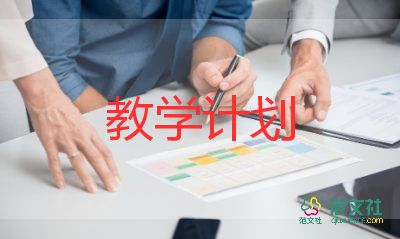 初中數(shù)學(xué)教學(xué)反思反思通用8篇