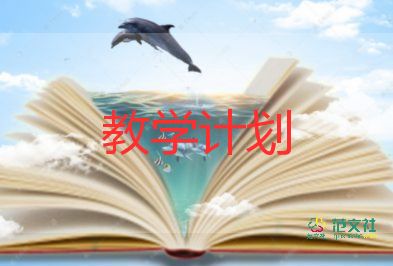 小學(xué)英語反思教學(xué)反思模板8篇