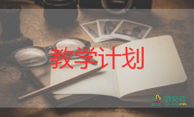 高三歷史教學(xué)反思5篇