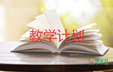 語文教學(xué)教師總結(jié)范文8篇