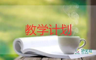 小學(xué)二年級語文教學(xué)工作總結(jié)通用7篇