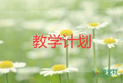 分與合的教學(xué)設(shè)計(jì)與反思8篇