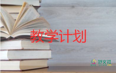 《大學》教學反思8篇