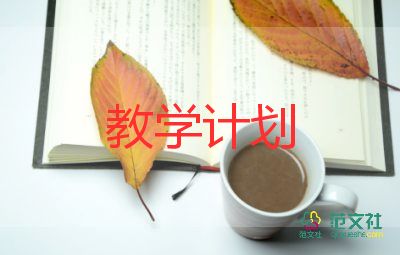 6.3教學(xué)反思模板7篇