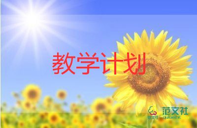 二年級教學(xué)反思6篇