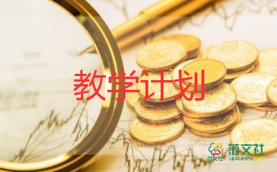 小學(xué)4年級(jí)英語(yǔ)教學(xué)反思7篇