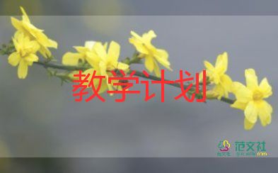 小學一年級下冊數(shù)學教學總結5篇