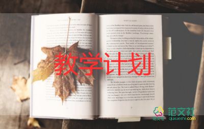 5以內的分與合教學反思優(yōu)秀8篇