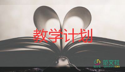 功的教學(xué)設(shè)計教案5篇