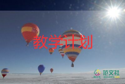 一年級(jí)認(rèn)識(shí)鐘表教學(xué)反思7篇