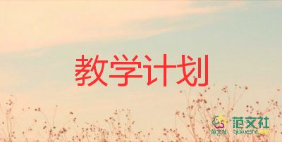 糖教學(xué)反思6篇