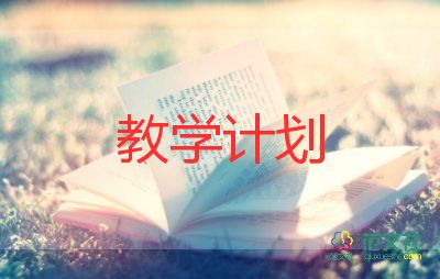 書法”教學(xué)反思6篇