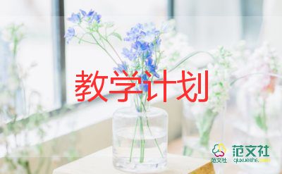 我在冬天里教學反思7篇