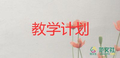 開學(xué)教學(xué)校長講話稿6篇