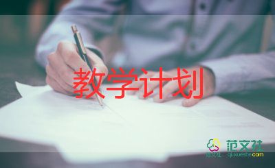 秋天反思教學(xué)反思通用8篇