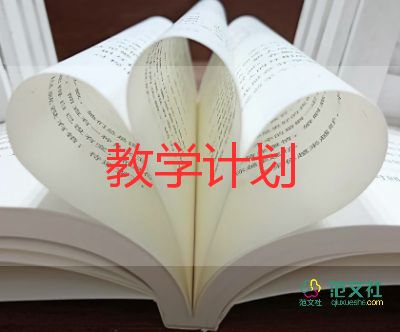 化學(xué)教學(xué)反思化學(xué)教學(xué)反思5篇